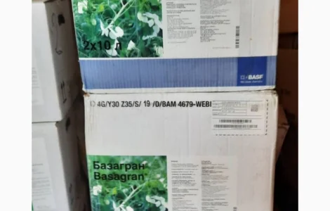Купуйте по вигідній ціні гербіцид Базагран ціна - 9$/л. Налічка. В нас завжди кращі ціни