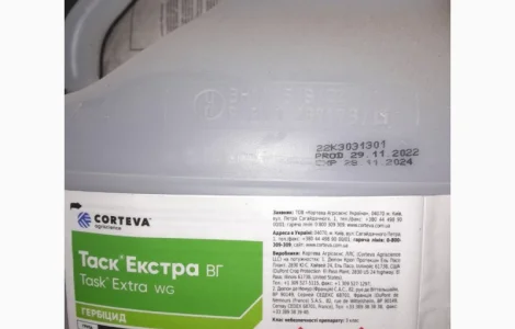 Розпродаж, Гербіцид Таск екстра дешево, Таск екстра ціна, Продам Таск екстра і інші товари