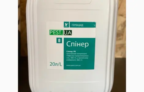 Спінер аналог Раундап