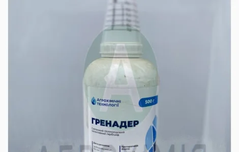 Гренадер Герсотіл аналог Гранстар