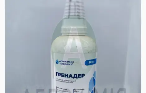Гренадер Герсотіл аналог Гранстар