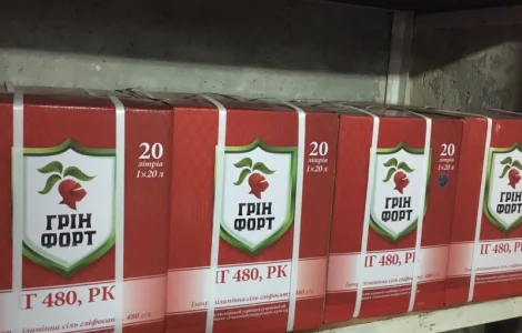 Гербицид Раундап (Грін форт ІГ 480