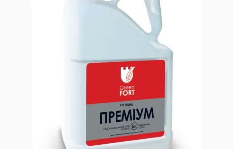Гербицид Дисулам