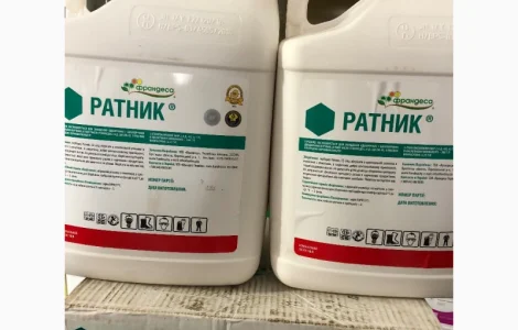 Продам гербіцид ратник (аналог пріми)