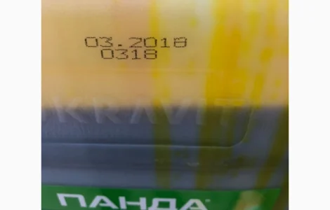 Грунтовий гербіцид панда