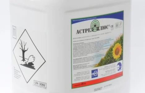 Купить гербецид Астрел плюс