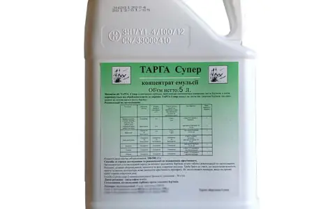 Купити гербіцид Тарга Супер