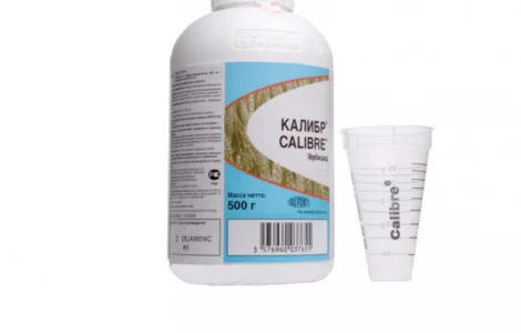 Купить гербецид Калибр