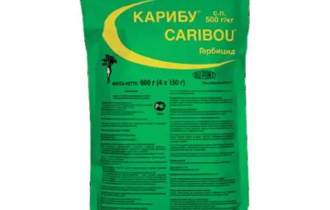 Купити гербіцид Карібу