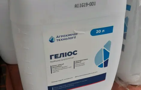 Десикант /гербіцид Геліос сіль гліфосата 480 г/л