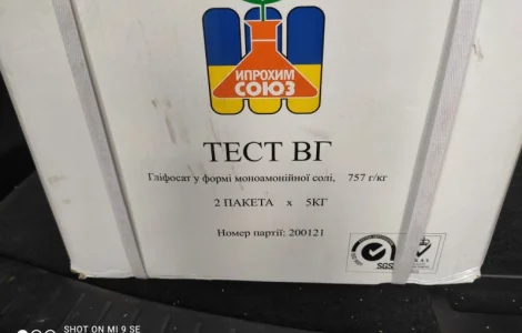 Гербицид сплошного действия Тест