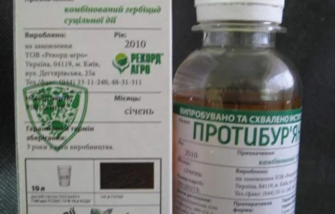 Протибурьян 1л, гербицид