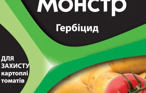 Монстр 200 г. гербицид