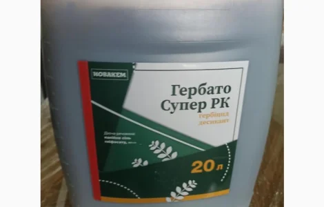 Гербато Супер - десикант та гербіцид на основі гліфосату