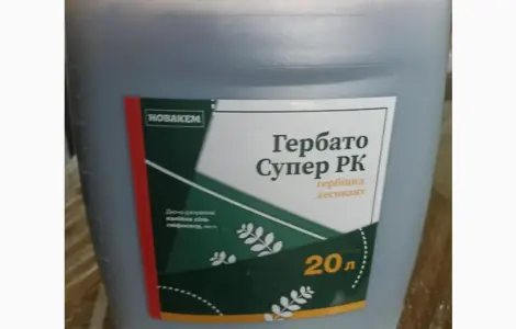 Гербато Супер - калійна сіль гліфосату