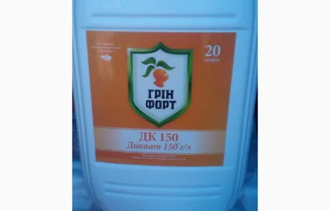 Грінфорт ДК 150 – десикант для сельскохозяйственных культур