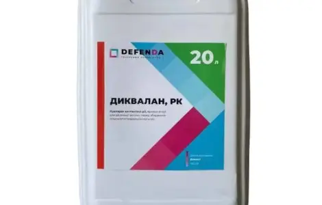 Диквалан - контактний десикант для підсушування соняшнику