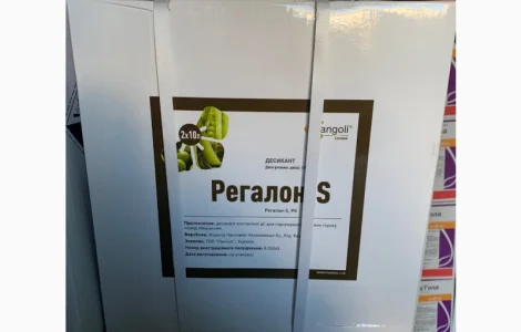 Регалон-S - Препарат для десикации олийных культур