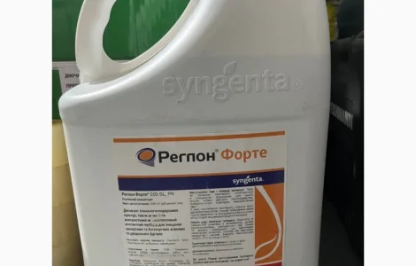 Реглон Форте 200 SL - неперевершений стандарт десикації соняшнику, сої, ріпаку, картопл.і