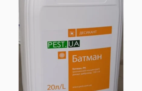 Десикант-гербіцид Батман – ефективний засіб для обробки сільськогосподарських культур