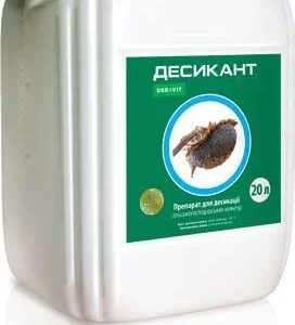 Десикант Десикант - эффективный препарат для десикации