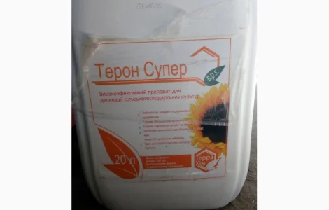 Дикват 150г.л