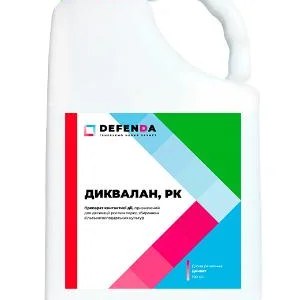 Десикант дикват продам