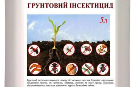 Інсектицид проти ґрунтових шкідників БІЗАР