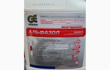 Альфазол - сучасний інсектицид проти широкого спектра шкідників