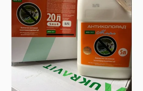 Антиколорад Макс - 2-х компонентний інсектицид для захисту с/г культур