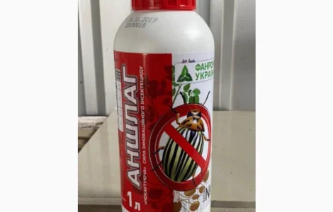 Аншлаг - Інноваційний комбінований інсектицид проти комах-шкідників культурних рослин