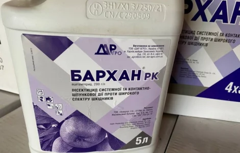 Бархан - Інсектицид системної та контактно-шлункової дії проти широкого спектру шкідників