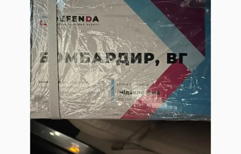 Бомбардир - інсектицидний препарат від різновидів шкідників с/г культур