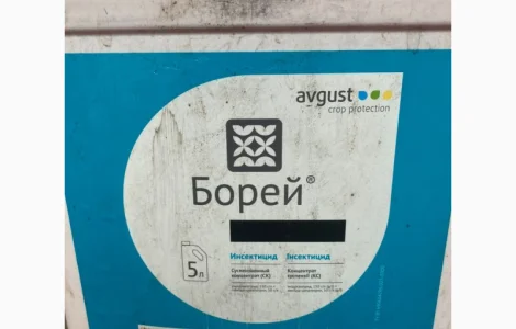 Борей - інсектицид для боротьби з гризучими і сисними шкідниками