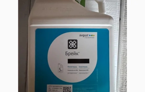 Брейк - Пиретроидный инсектицид для сельскохозяйственных культур от комплекса вредителей