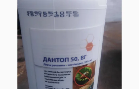 Дантоп – сучасний інсектицид максимально оперативного впливу проти шкідників