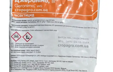 Джеронимо - двухкомпонентный Инсектицид против сосущих и листогрызущих вредителей на с/х культ