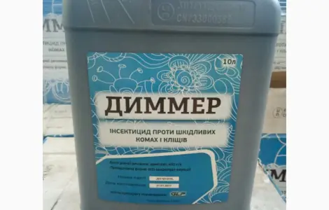 Диммер - Фосфорорганічний інсектицид проти шкідливих комах та кліщів