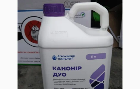 Канонір дуо - інсектицид для захисту полів та садів