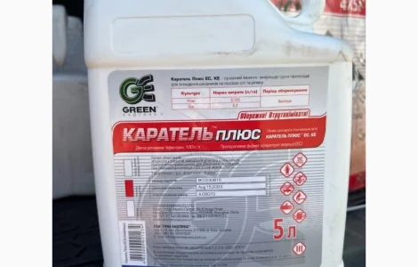 Каратель Плюс - сучасний інсекто-акарицид для знищення шкідників на посівах сої та ріпаку