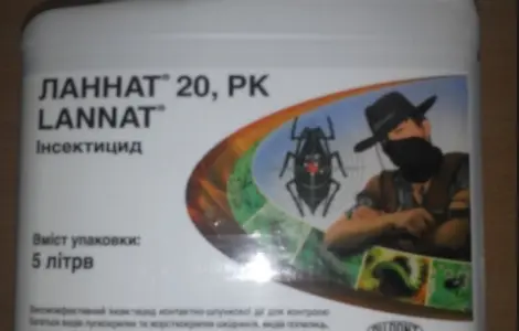 Ланнат 20 к.р. - Інсектицид - захист саду і городу від шкідників