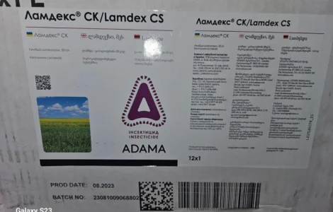 Ламдекс - інсектицид для захисту полів і садів від комплексу гризучих та сисних шкідників