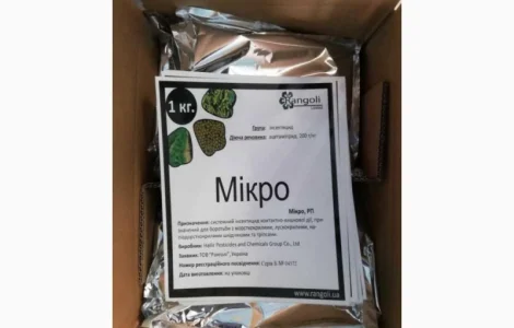 Мікро - Системний інсектицид проти комах