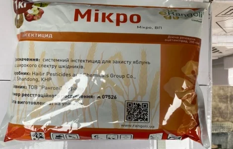 Микро - Системный инсектисид против насекомых