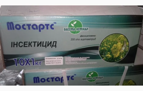 Мостартс РП - Системний інсектицид контактно-шлункової дії проти шкідників