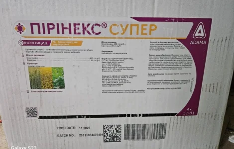 Пірінекс Супер - комбінований інсектицид для захисту полів і садів від комах