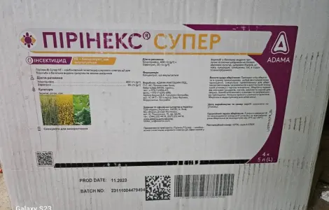 Пірінекс Супер - комбінований інсектицид для захисту полів і садів від комах