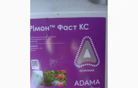 Римон Фаст - Инсектицидная защита кукурузы