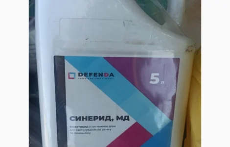 Синерид (Біскайя) - системний інсектицид для захисту ріпаку і соняшнику від шкідників