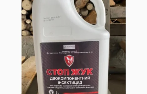 Стоп жук - двухкомпонентный инсектицид против широкого спектра насекомых-вредителей